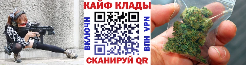Купить Конопля Меф мяу мяу БУТИРАТ APVP ГАШИШ Cocaine Кропоткин