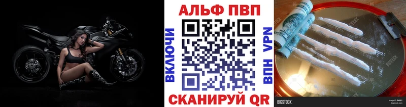 Купить закладки  Кропоткин  А ПВП Соль 
