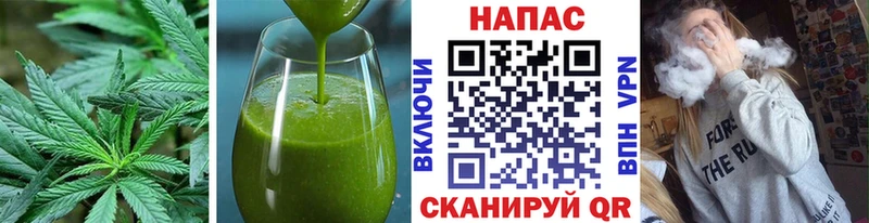 Cannafood конопля  Купить закладки  Кропоткин 