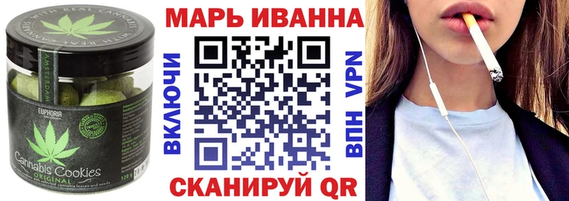 Еда ТГК марихуана Кропоткин