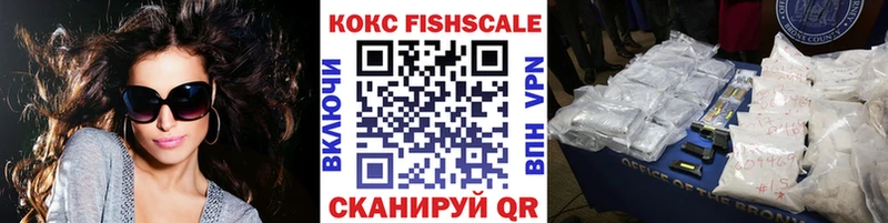 Купить закладки  Кропоткин  Cocaine 97% 