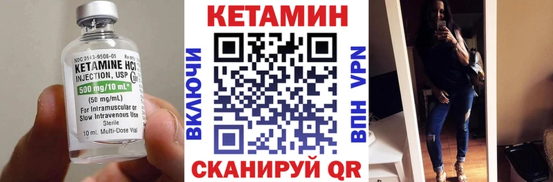 КЕТАМИН VHQ  Купить закладки  Кропоткин 