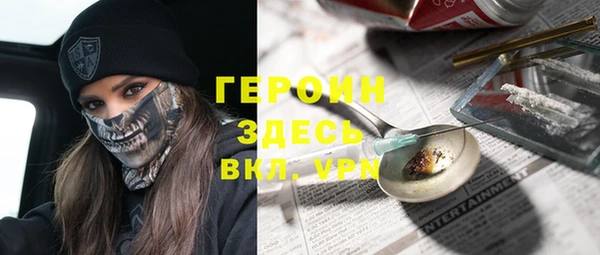 метамфетамин Костерёво