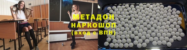 метамфетамин Костерёво