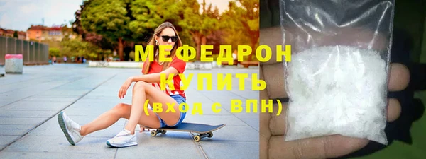 метамфетамин Костерёво