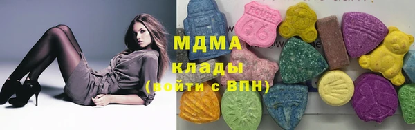 ГАЛЛЮЦИНОГЕННЫЕ ГРИБЫ Коряжма