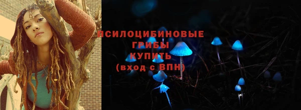 метамфетамин Костерёво