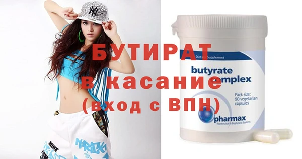 метамфетамин Костерёво