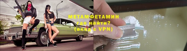 метамфетамин Костерёво