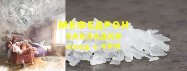 метамфетамин Костерёво