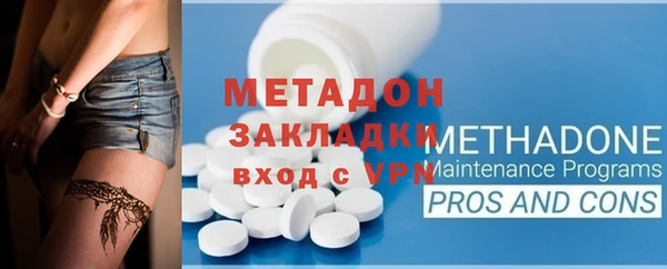 метамфетамин Костерёво