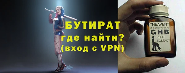 метамфетамин Костерёво