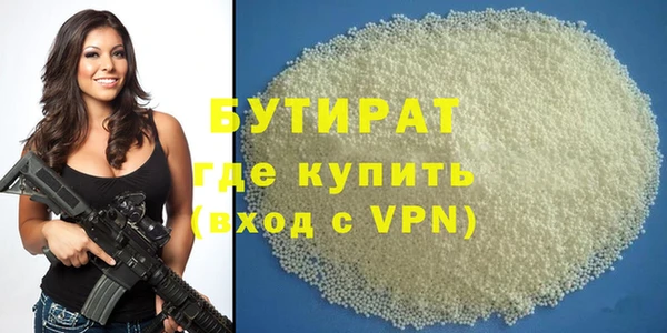 метамфетамин Костерёво