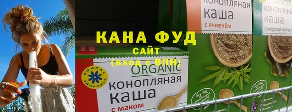 метамфетамин Костерёво
