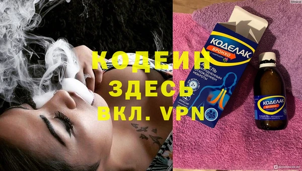 метамфетамин Костерёво