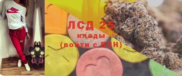 метамфетамин Костерёво