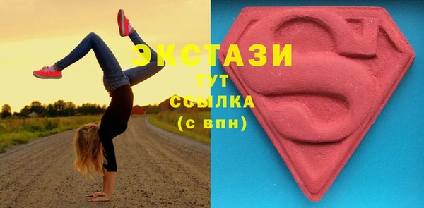 ГАЛЛЮЦИНОГЕННЫЕ ГРИБЫ Коряжма