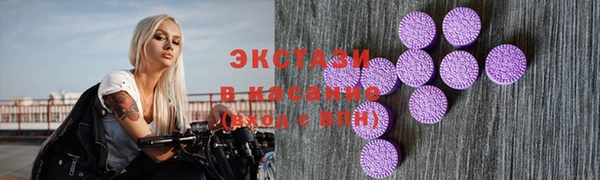метамфетамин Костерёво