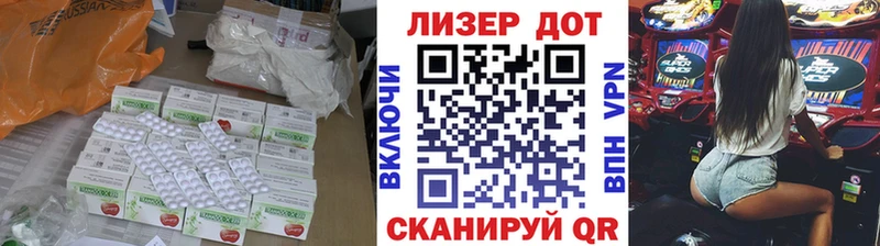 Лсд 25 экстази кислота  Купить  Кропоткин 