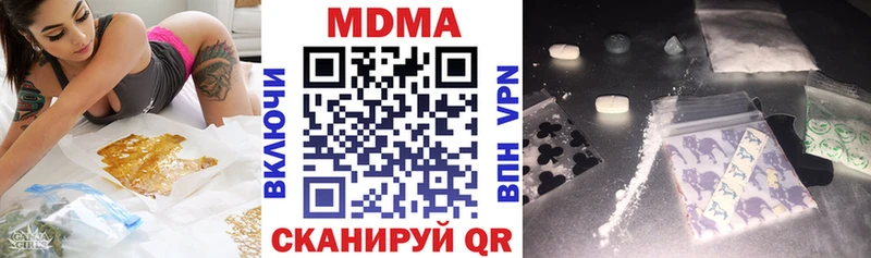 Купить где  Кропоткин  МДМА VHQ 
