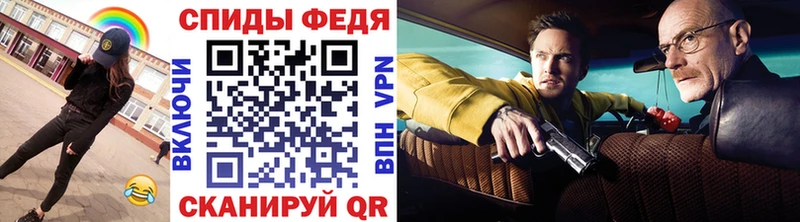 Купить где Кропоткин МЕТАМФЕТАМИН Декстрометамфетамин 99.9%