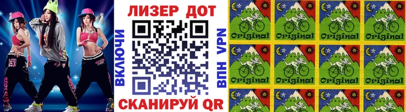 Купить где  Кропоткин  Марки N-bome 1500мкг 