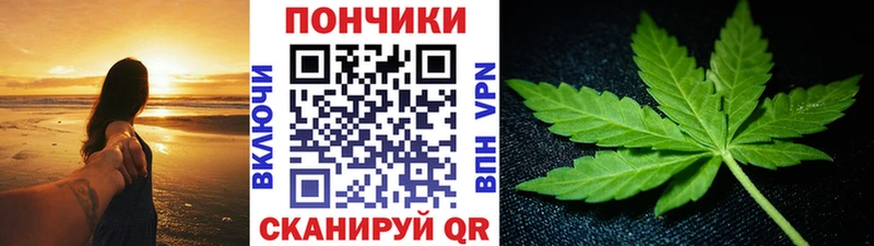Купить закладки Кропоткин Каннабис план